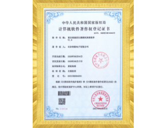 雷击浪涌发生器测试系统软件 V1.0