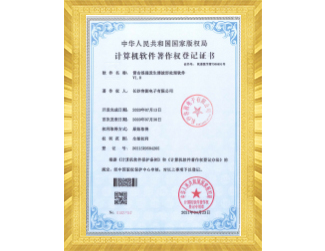  雷击浪涌发生器波形处理软件 V1.0