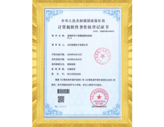 射频传导干扰模拟测试系统V1.0