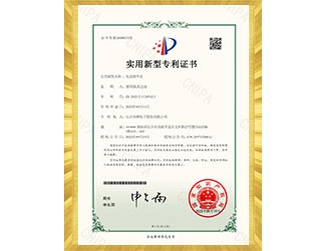 实用新型专利证书-厚膜电阻测试用的散热治具