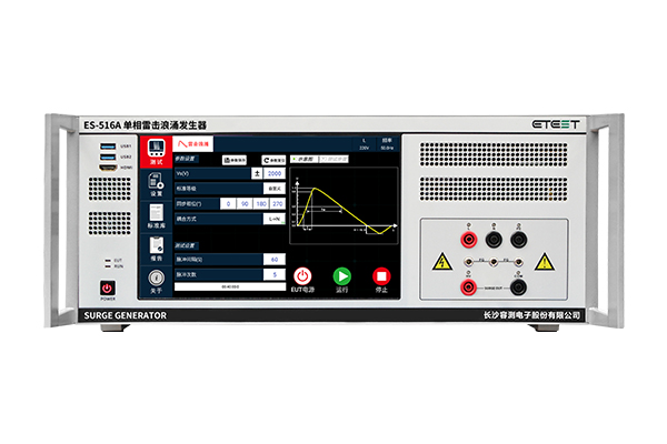 <b>ES-516A single-phase Lightning Surge Generator</b>