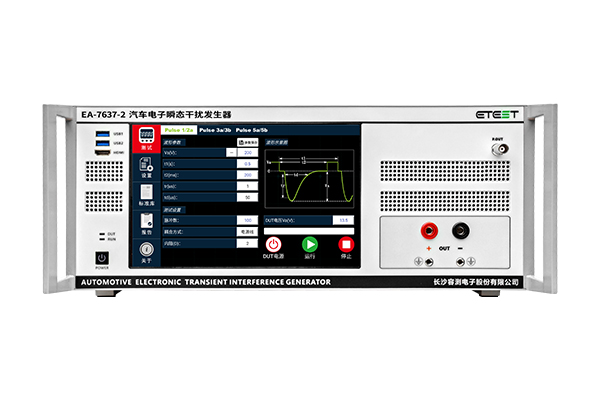 EA-7637-2 汽车电子瞬态干扰发生器（7637-2测试设备