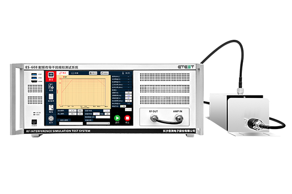 ES-608 射频传导干扰模拟测试系统