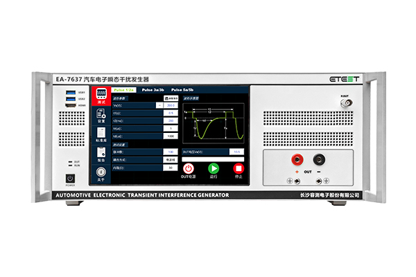 EA-7637汽车电子瞬态干扰发生器（模拟器）