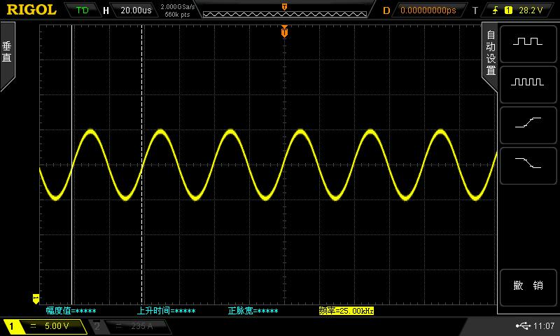 叠加交流电压波形