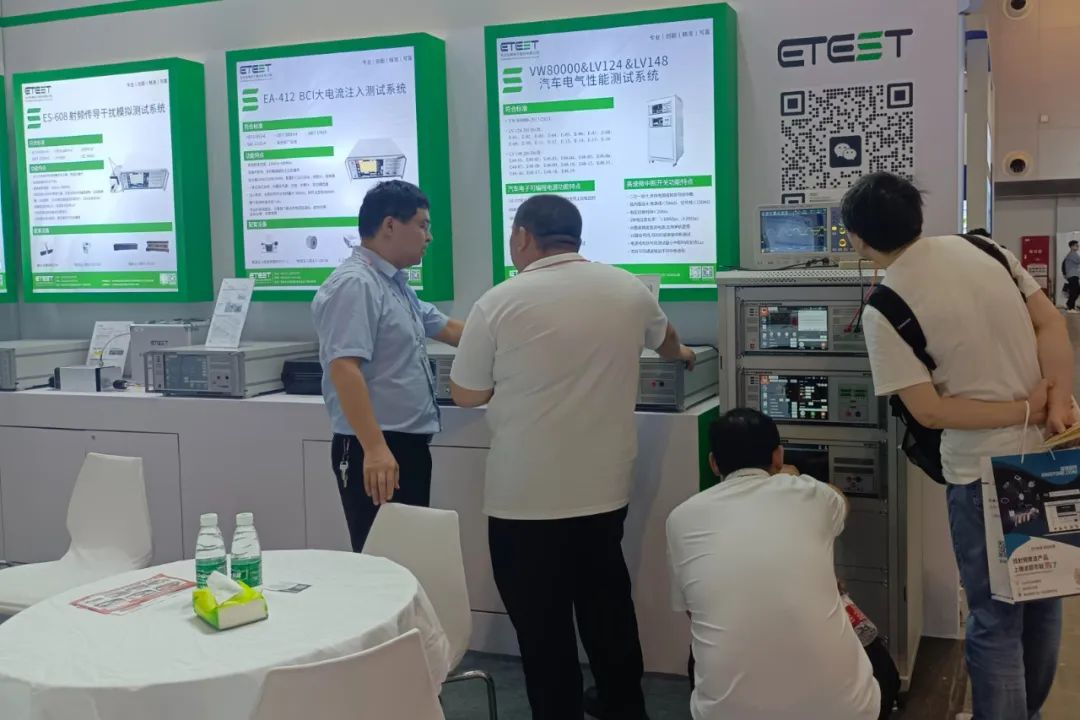 电磁兼容测试设备