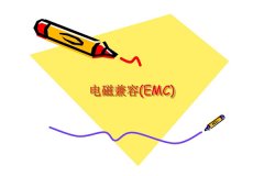 <b>多种方法帮你应对电磁兼容测试故障问题！</b>