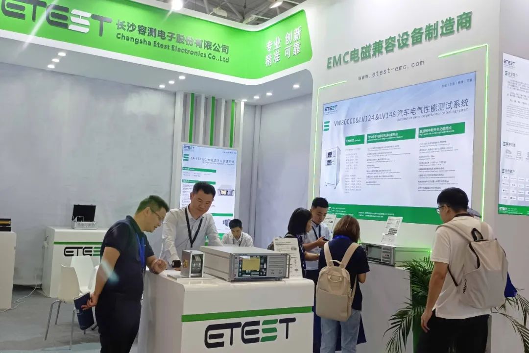 电磁兼容测试设备展会
