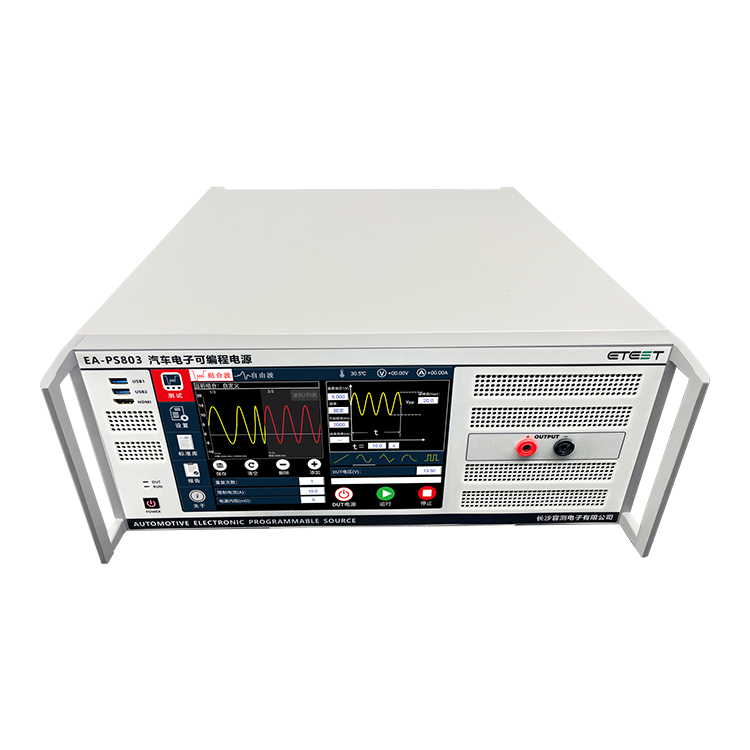 汽车电子可编程电源