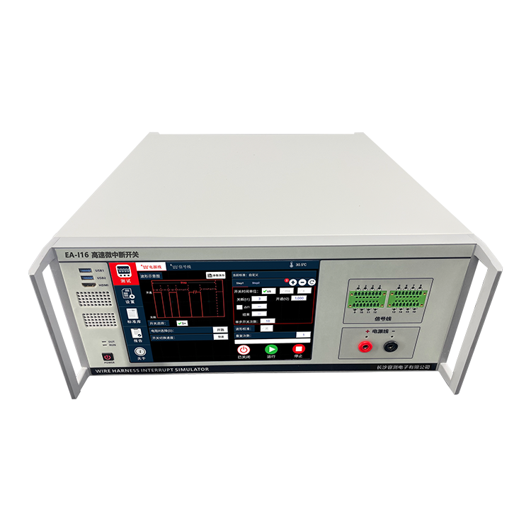 高速微中断开关