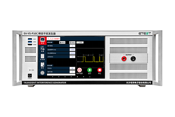 <b>EA-VS-P10C 瞬态干扰发生器（脉冲电源发生器）</b>