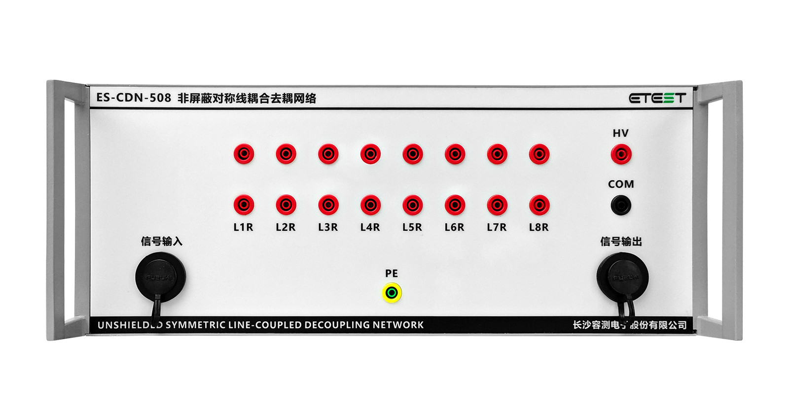 ES-CDN-508 非屏蔽对称线耦合去耦网络